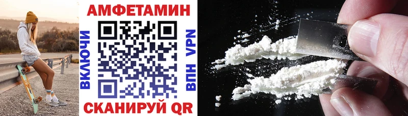 АМФ VHQ  купить наркотик  Серов 