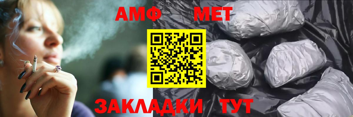 Амфетамин 98% Серов
