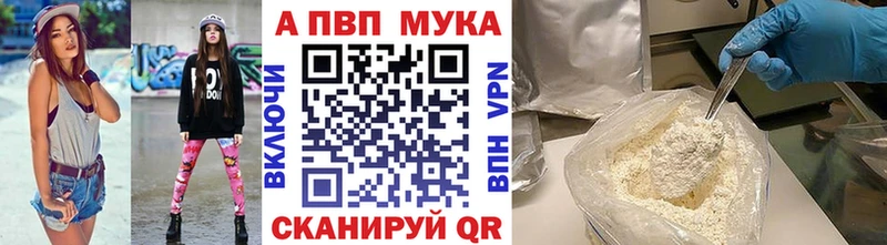 мега   Серов  Alpha PVP СК 