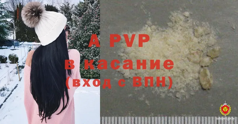 A-PVP СК  Серов 