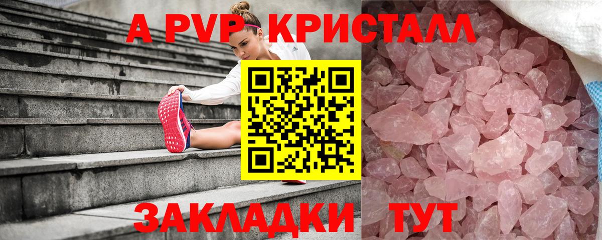 А ПВП СК КРИС Серов