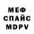 Alpha PVP Соль Yoonilly