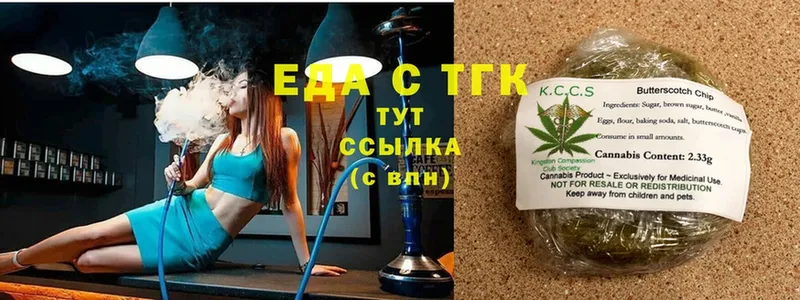 закладка  Серов  omg ссылки  Печенье с ТГК марихуана 