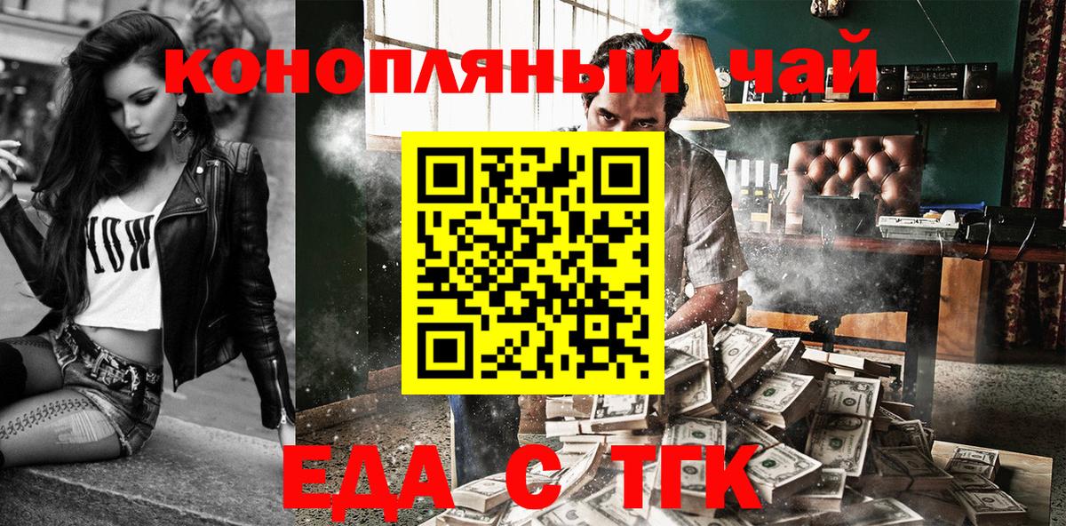 Canna-Cookies марихуана  Серов 