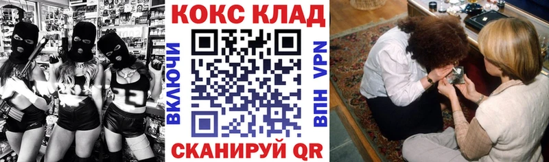 Кокаин VHQ  Серов 