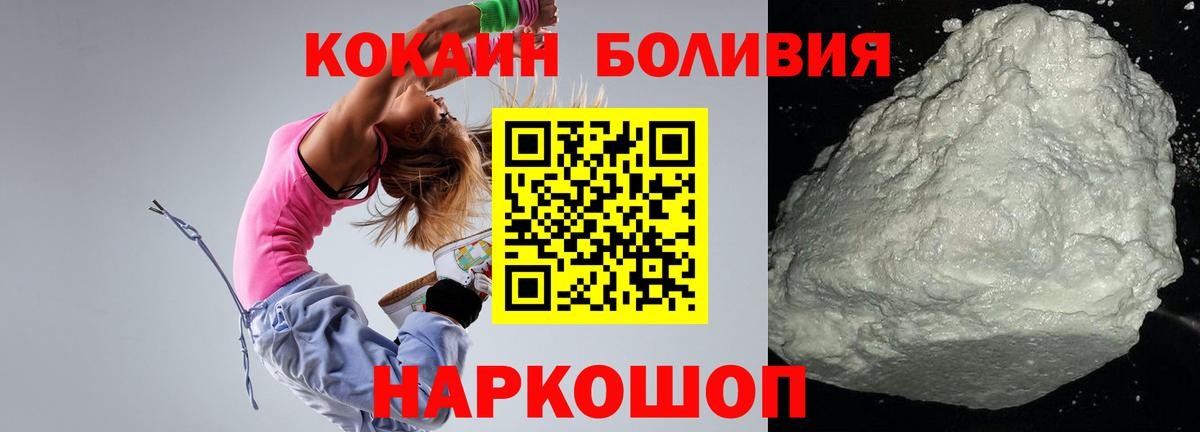 COCAIN Колумбийский Серов