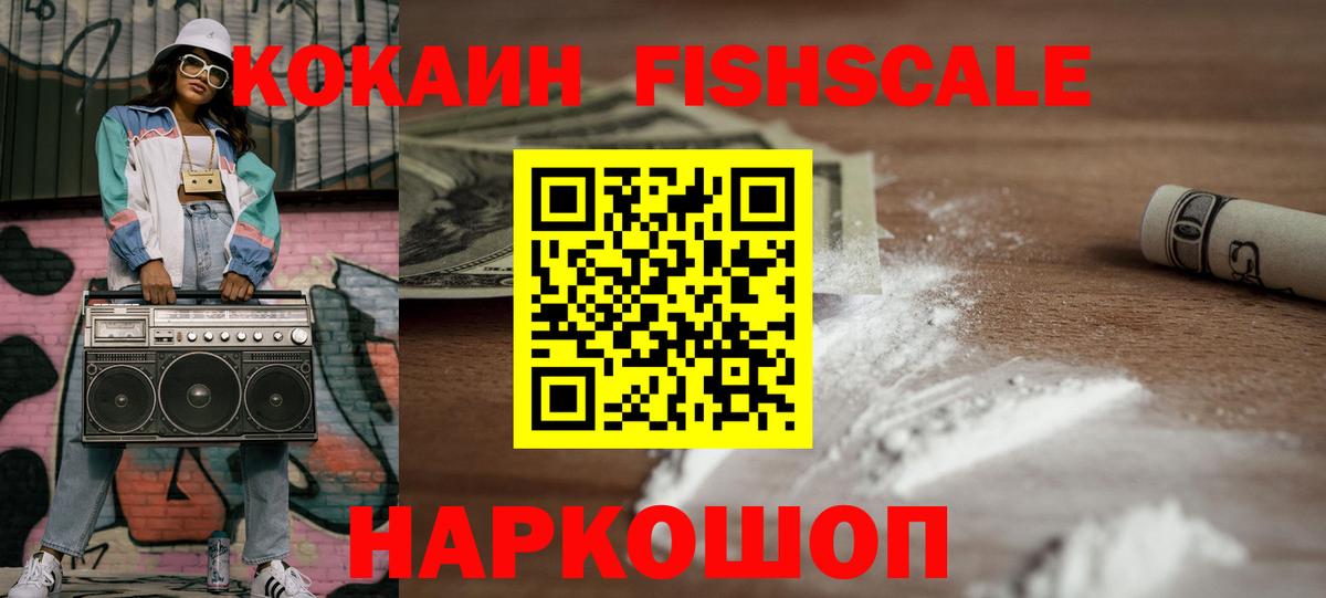 COCAIN Перу Серов