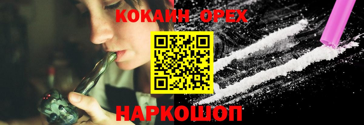 Кокаин Fish Scale  Серов  Cocaine Перу 