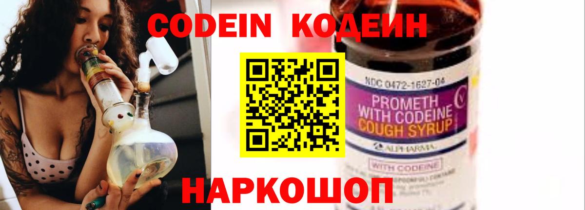 Каннабис  Ешки  СОЛЬ CK  Мяу-Мяу  Вход с VPN  КОКАИН  Серов  ГАШИШ 