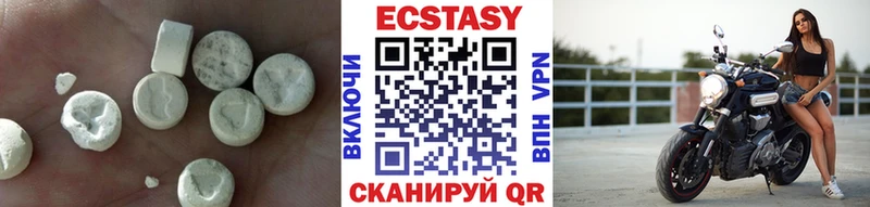 MEGA вход  Серов  Ecstasy таблы  закладки 