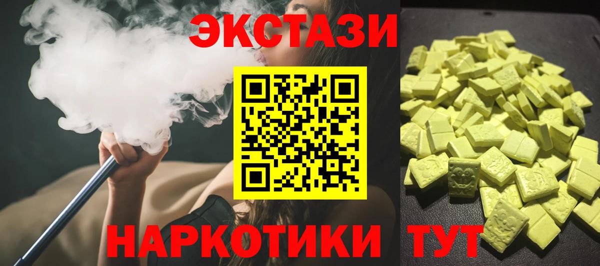 Серов  Ecstasy louis Vuitton  как найти   ЭКСТАЗИ  Вход с VPN  Ecstasy 300 mg 