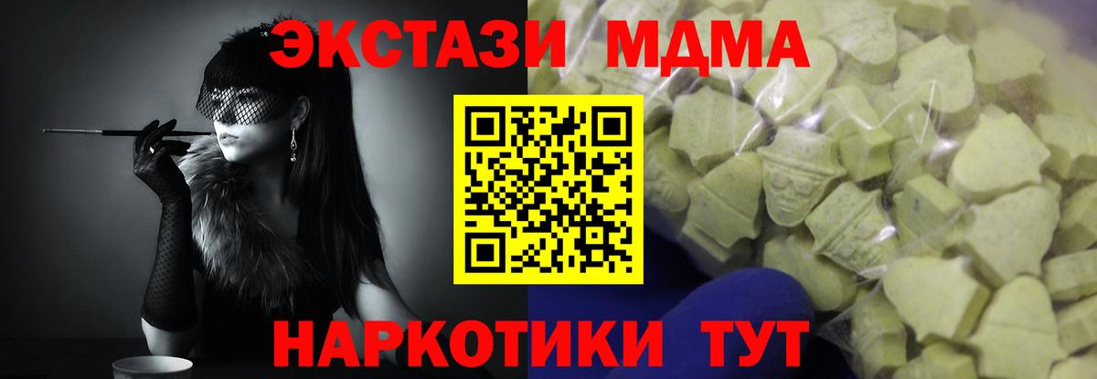 Ecstasy 99%  Серов  Ecstasy 250 мг 