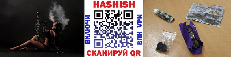 Гашиш 40% ТГК  как найти наркотики  Серов 