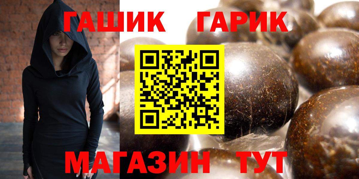 ГАШИШ Ice-O-Lator Серов