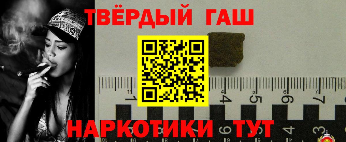 Гашиш гашик Серов
