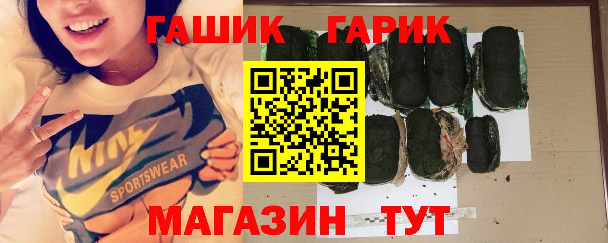 Серов  Гашиш hashish  ГАШ убойный  Вход с VPN 