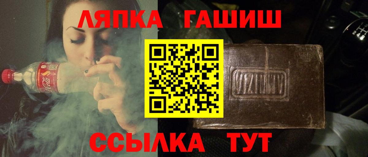 Гашиш Premium  Серов  ГАШИШ Изолятор 