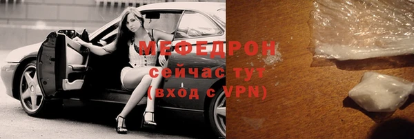 меф VHQ Лагань
