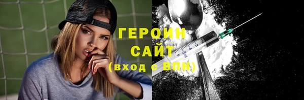 таблы Волоколамск