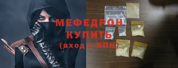 дмт Нефтегорск