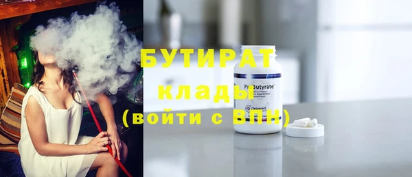 хмурый Лабытнанги