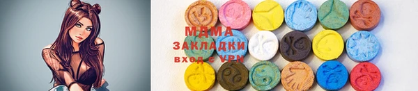 MDMA Premium VHQ Верея