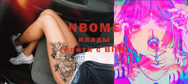 гашик Липки