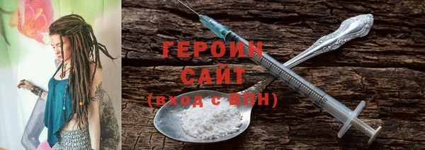 героин Ладушкин