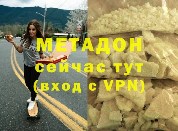 героин Ладушкин