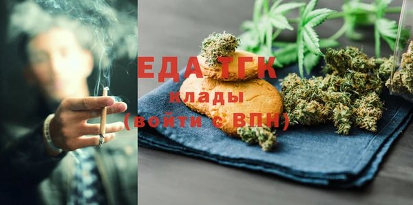 меф VHQ Лагань