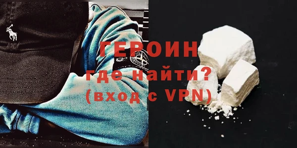 героин Ладушкин