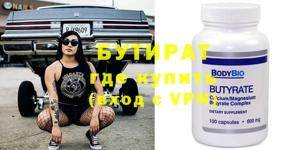 хмурый Лабытнанги