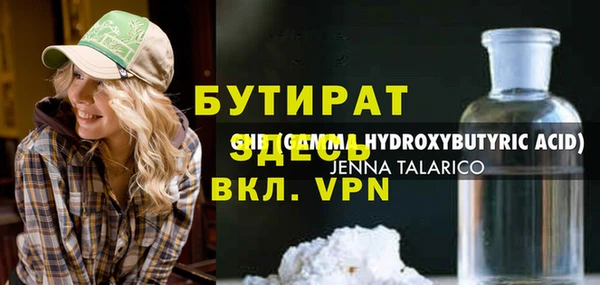 СК Лихославль