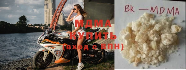стаф Новозыбков