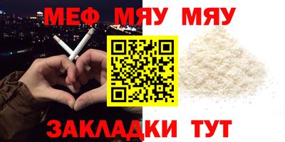 амф Волжский