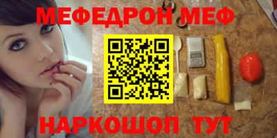 амф Волжский