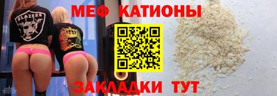 амф Волжский