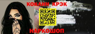 соль курить ск Балаково