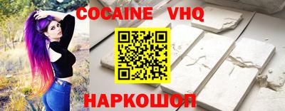 гидра Волжск