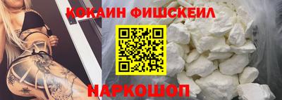 гидра Волжск