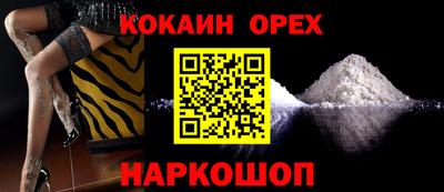 меф Волгодонск