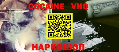 гидра Волжск