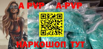 амф Волжский