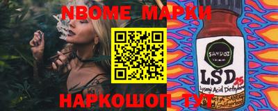 COCAINE Балахна