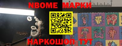 меф Волгодонск
