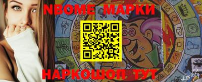 соль курить ск Балаково