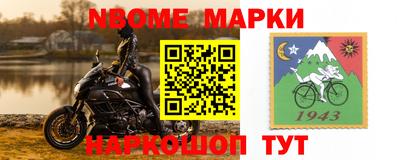 амф Волжский