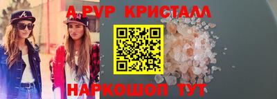 амф Волжский
