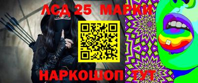 гидра Волжск