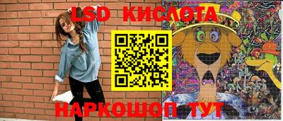 jwh Абакан